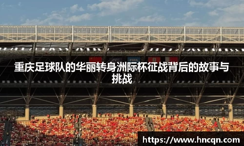 “开yun体育网页版入口,开yun体育官网入口登录APP下载,kaiyun体育登录入口登录”